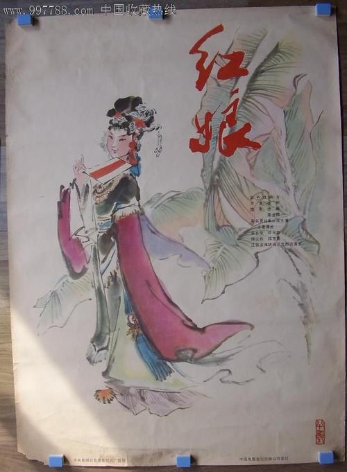 Cleveland Institute of Electronics学信网认证办理